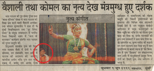 Press release by Navbharat, Mumbai on 9th June, 1999, Wednesday of a Stage performance. Shri Shekhar J. Tanjorkar